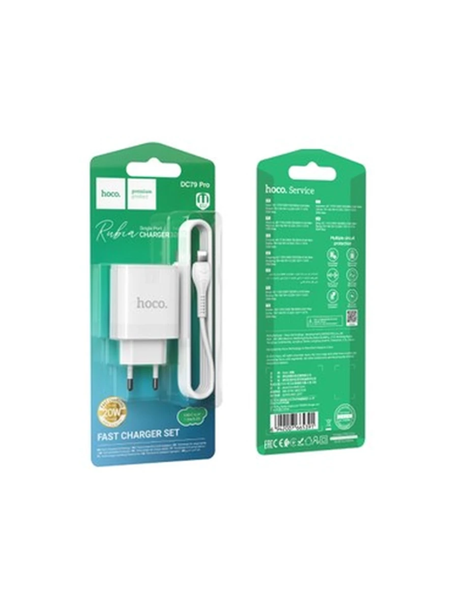 Сетовое Зарядное Устройство HOCO DC79 Pro Rubia single port PD20W charger set(C to iP)(EU) White