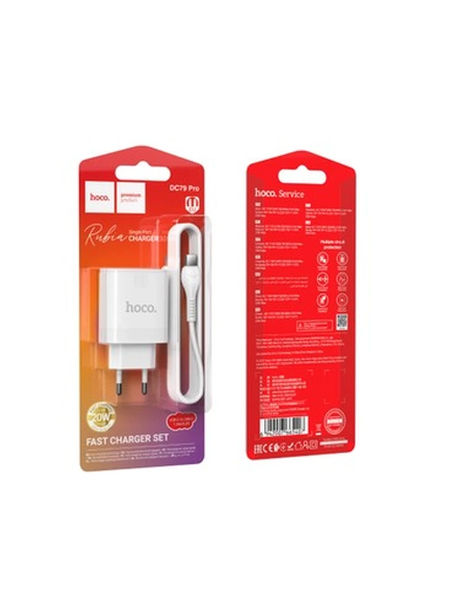 Сетовое Зарядное Устройство HOCO DC79 Pro Rubia single port PD20W charger set(C to C)(EU) White