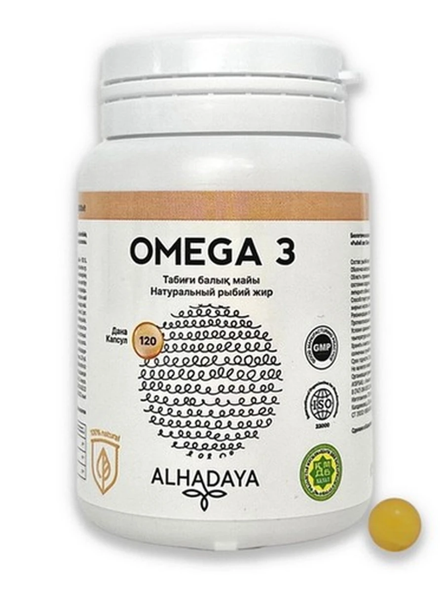 Масло Омега 3 Alhadaya
