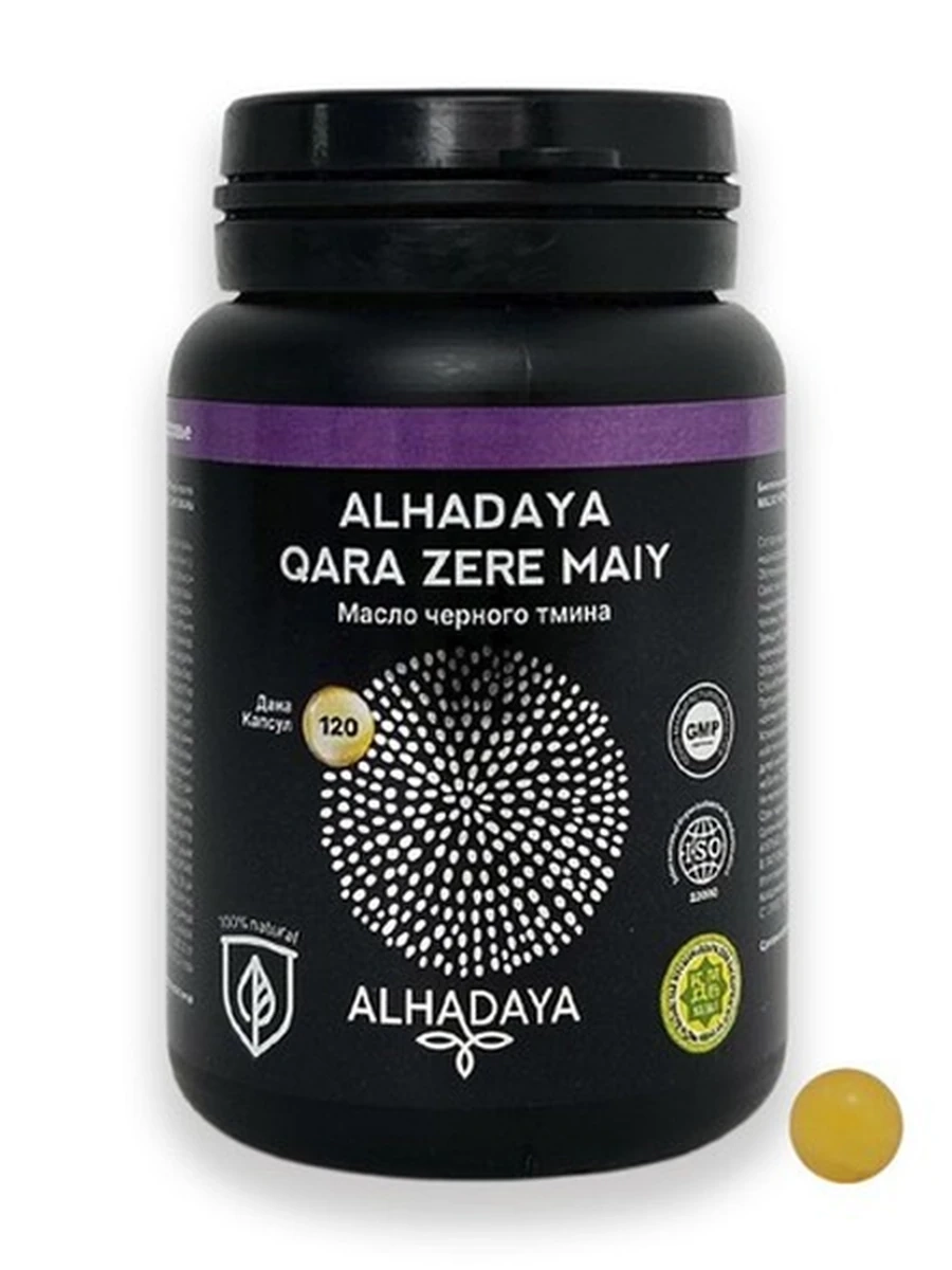 Масло Черного Тмина Alhadaya