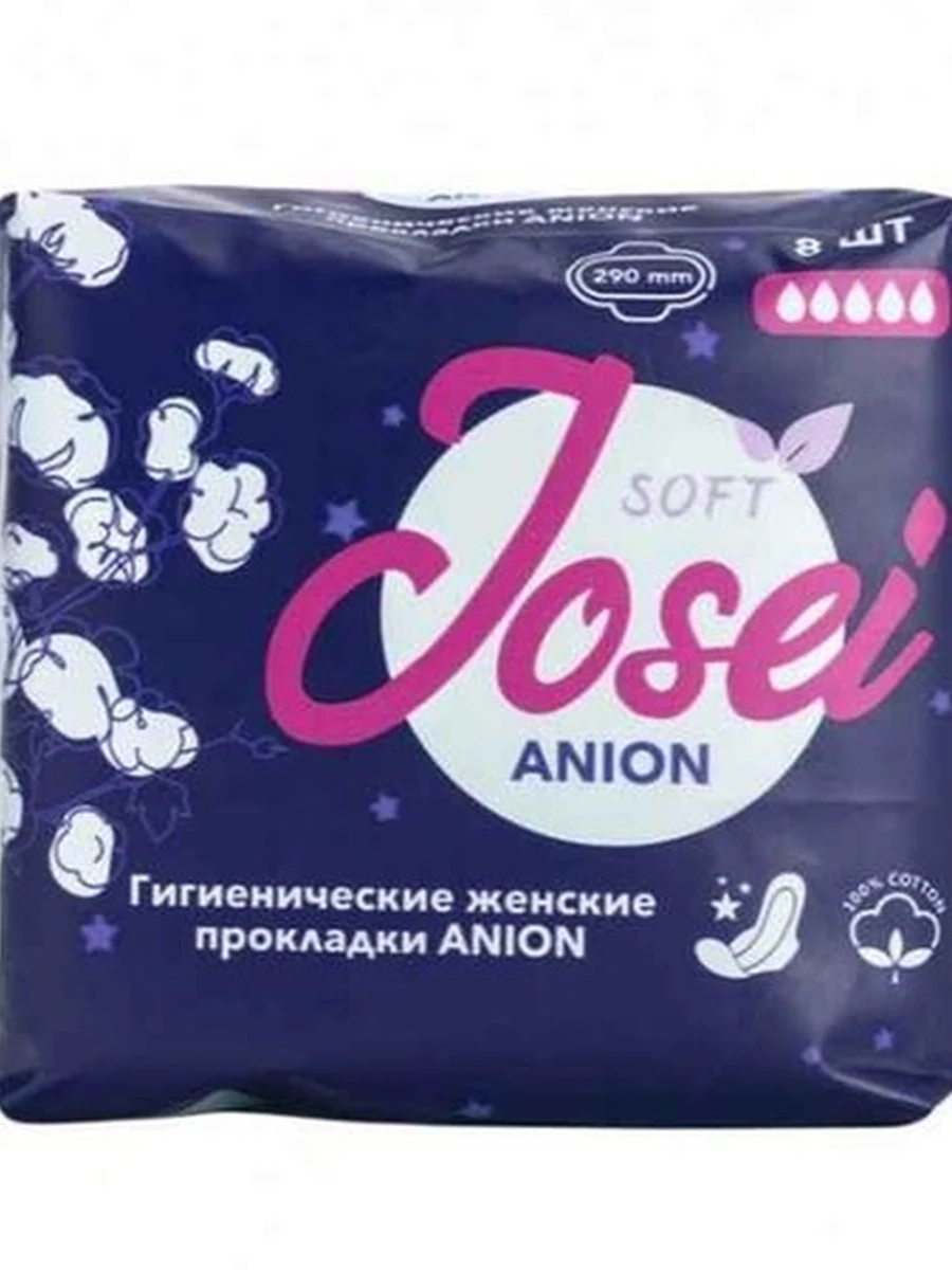 Прокладки Josei ночные Anion 5  капель 8шт ПРК035
