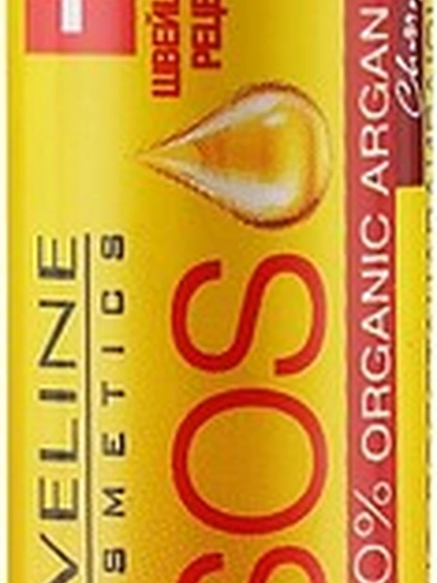 Eveline Organic Argan Oil Бальзам для губ Cherry