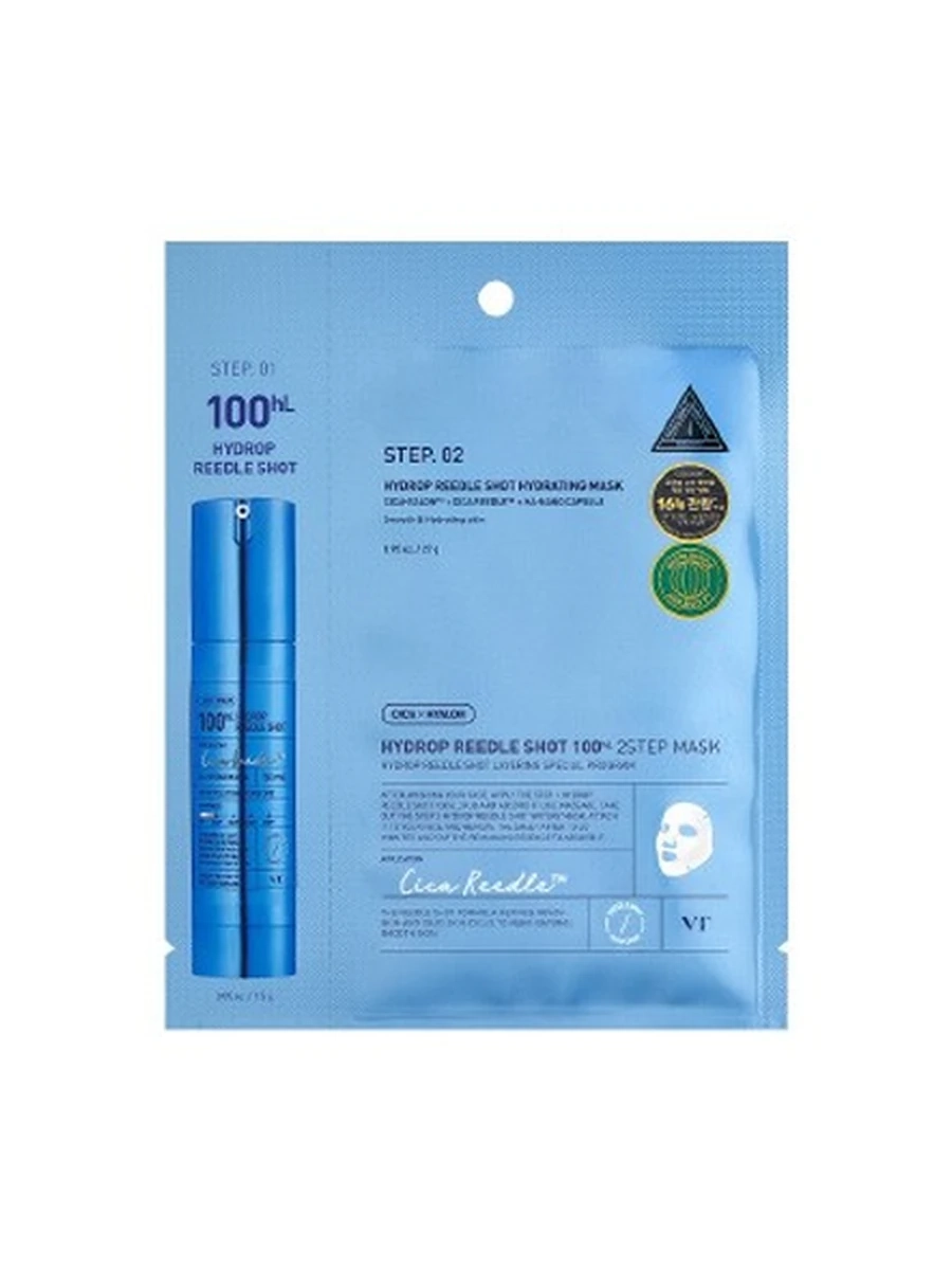 VT hydrop reedle shot 100 2step mask