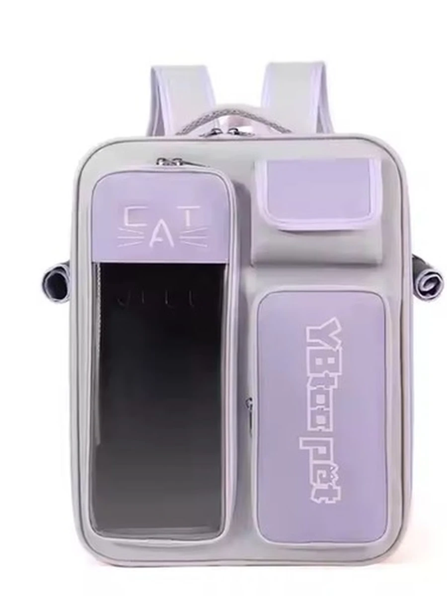 Рюкзак-переноска LOFFEPET 1032 куб фиолетовый 43*33*23 /YBT-1032-5/ (ЭлЧин)