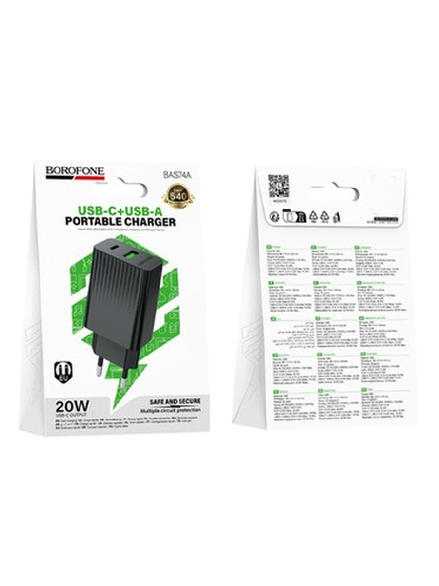 Сетевые адаптеры BOROFONE BAS74A Source PD20W+QC3.0 charger(EU)(black)