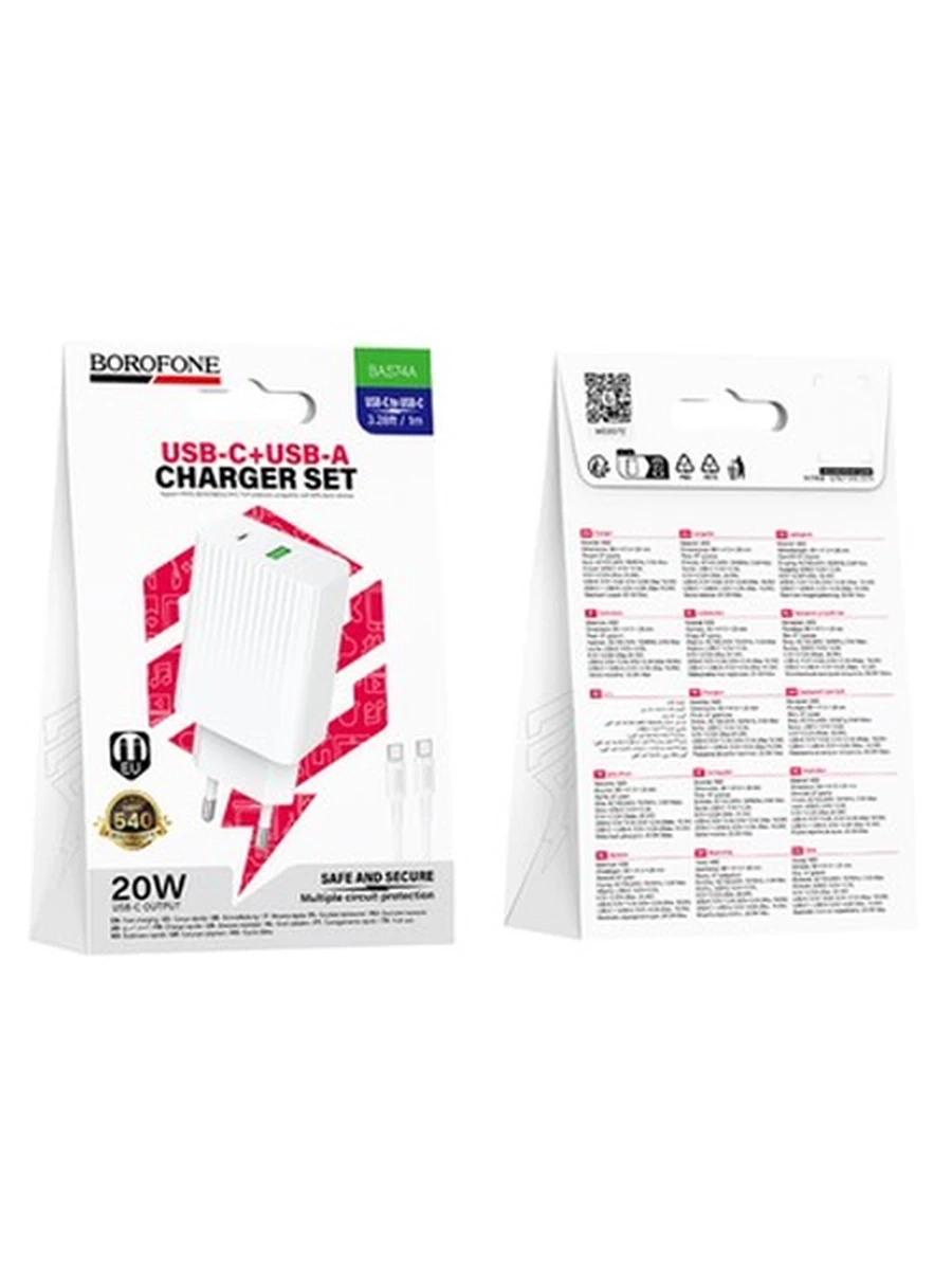 Сетовое Зарядное Устройство BOROFONE BAS74A Source PD20W+QC3.0 charger set(C to C)(EU) (white)