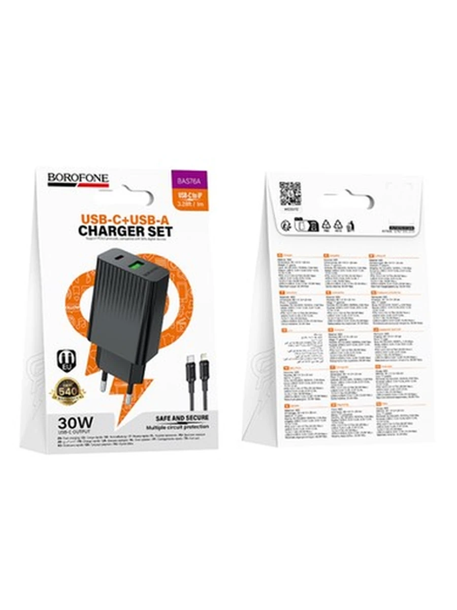 Сетовое Зарядное Устройство BOROFONE BAS76A Source PD30W+QC3.0 charger set(C to iP)(EU)(black)