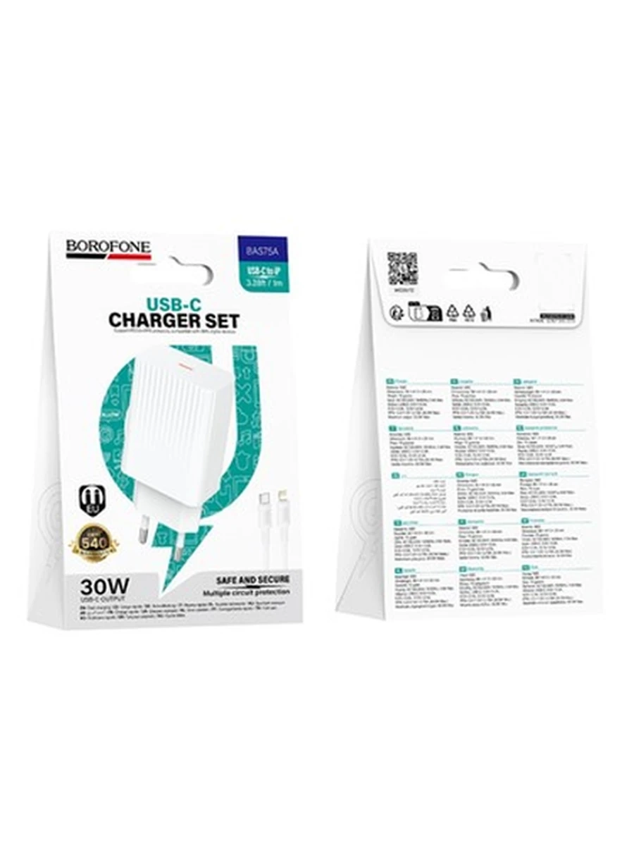 Сетовое Зарядное Устройство BOROFONE BAS75A Source single port PD30W charger set(C to iP)(EU)(white)