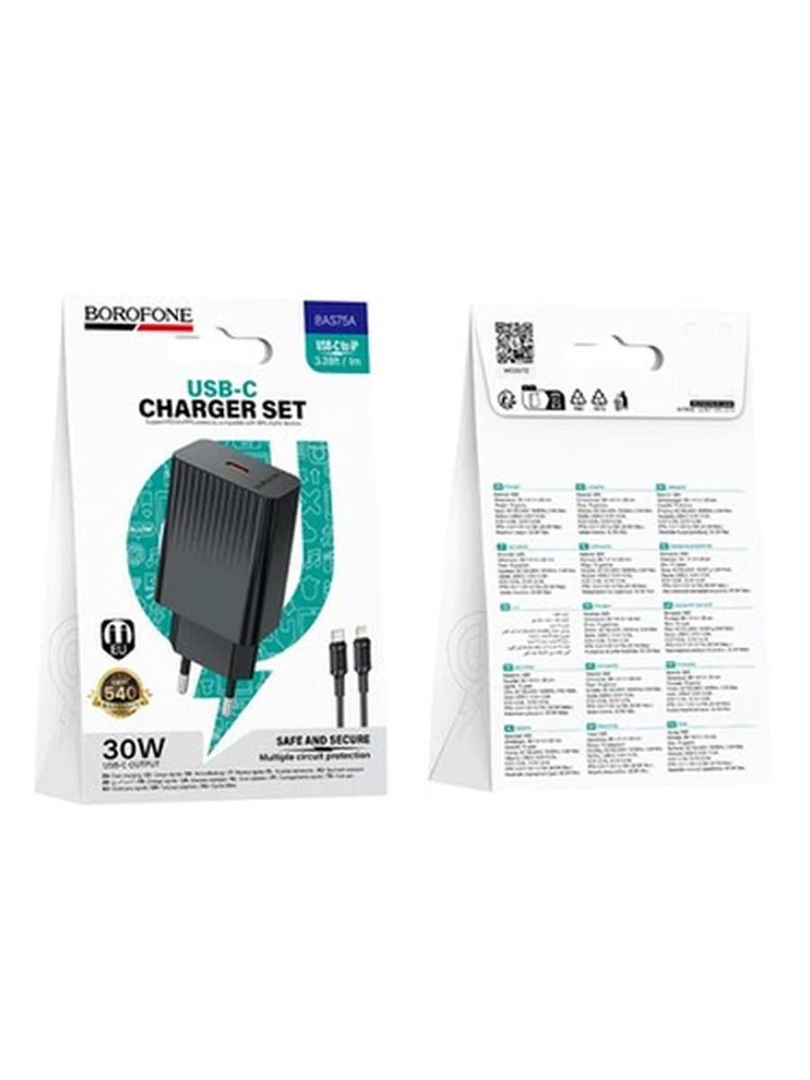 Сетовое Зарядное Устройство BOROFONE BAS75A Source single port PD30W charger set(C to iP)(EU)(black)