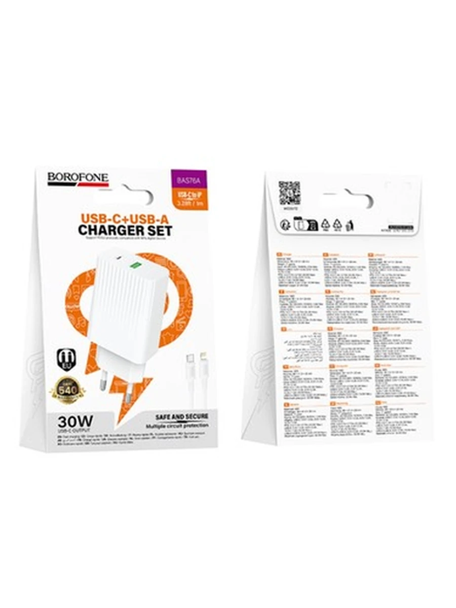 Сетовое Зарядное Устройство BOROFONE BAS76A Source PD30W+QC3.0 charger set(C to iP)(EU)(white)