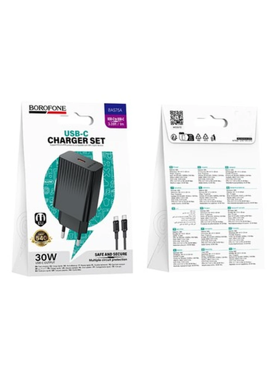 Сетовое Зарядное Устройство BOROFONE BAS75A Source single port PD30W charger set(C to C)(EU) (black)
