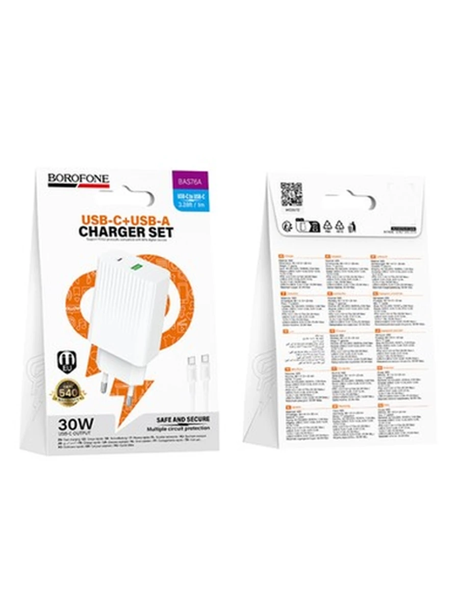Сетовое Зарядное Устройство BOROFONE BAS76A Source PD30W+QC3.0 charger set(C to C)(EU)(white)