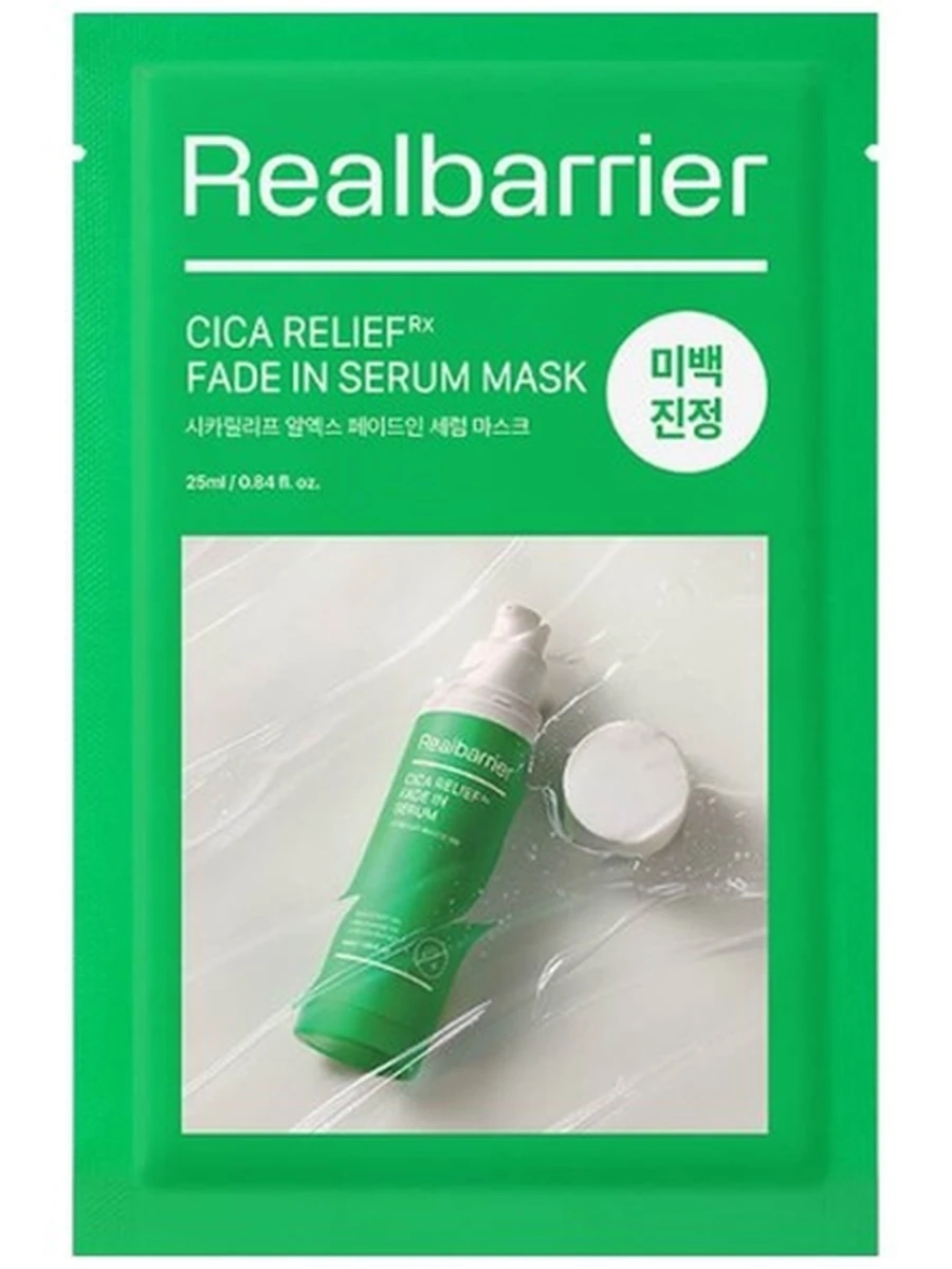Real Barrier Cica Relief Fade in Serum Mask