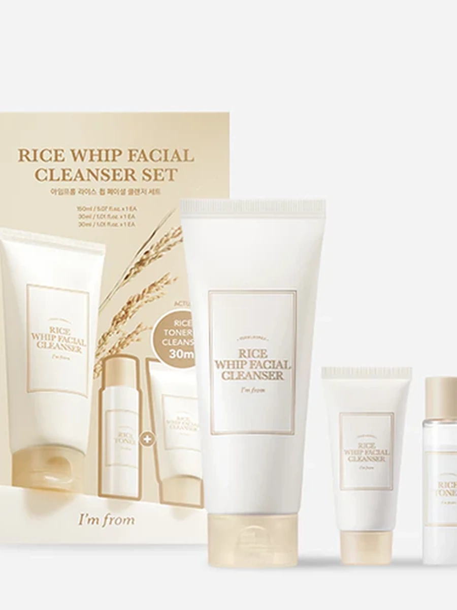 I'm from Rice Whip Facial Cleanser Set
