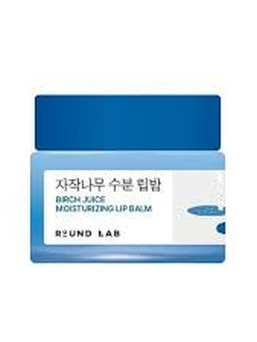 Round Lab Birch Juice Moisturizing Lip Balm Set