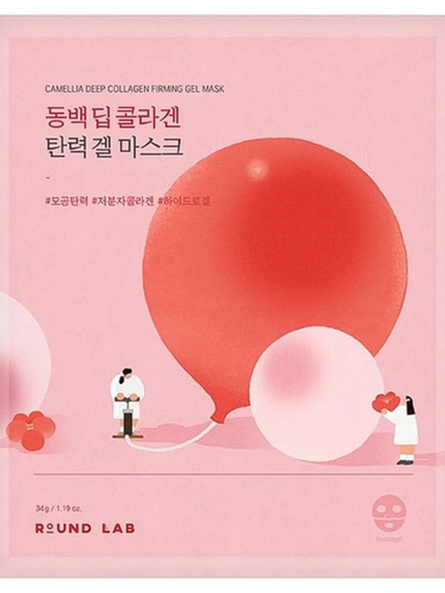 Round Lab Camellia Deep Collagen Firming Gel Mask
