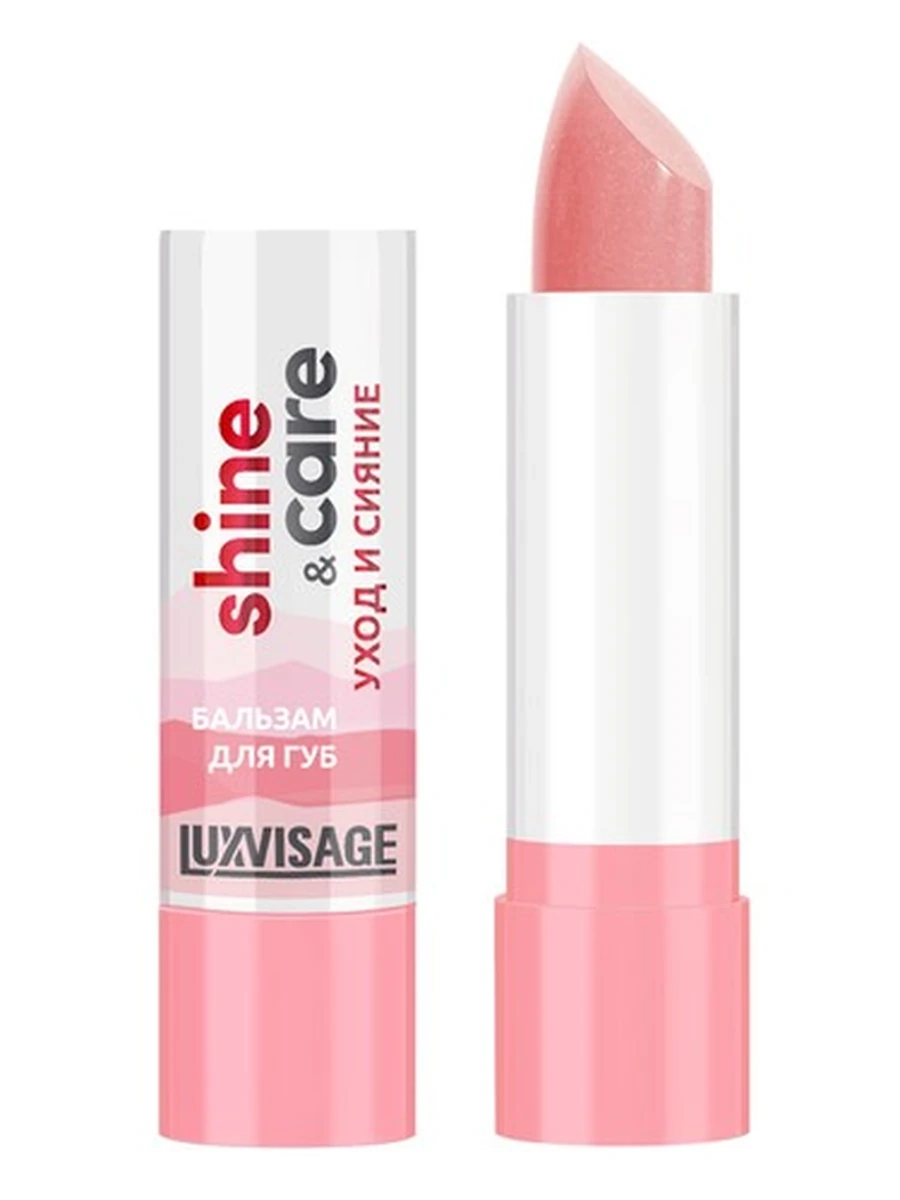 LuxVisage бальзам для губ shine & care