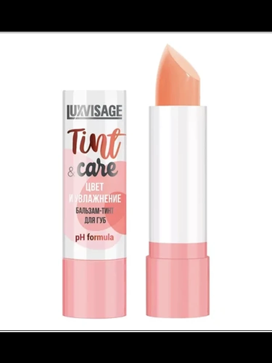 LuxVisage бальзам для губ tint & care