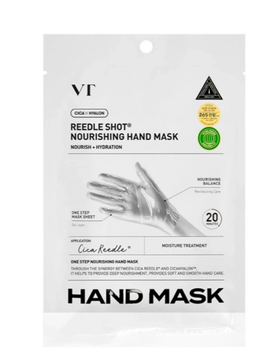 VT Reedle Shot Nourishing Hand Mask
