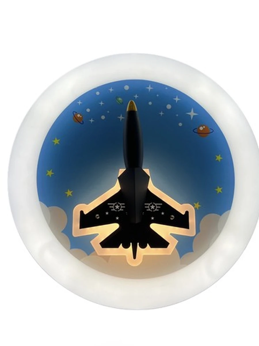 Светильник Космический Взлет