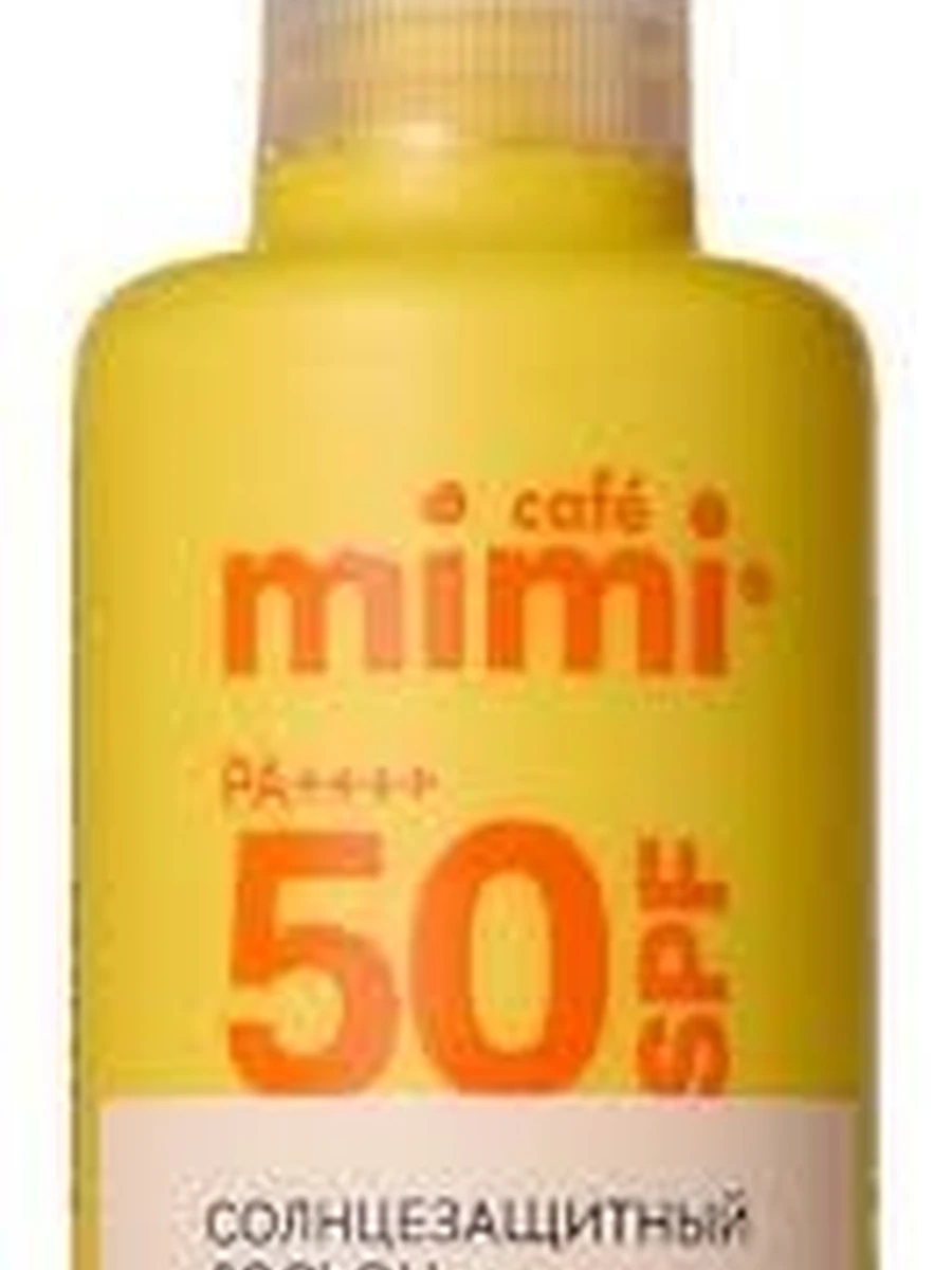 SPF 50 Солнцезащитный лосьон для лица и тела