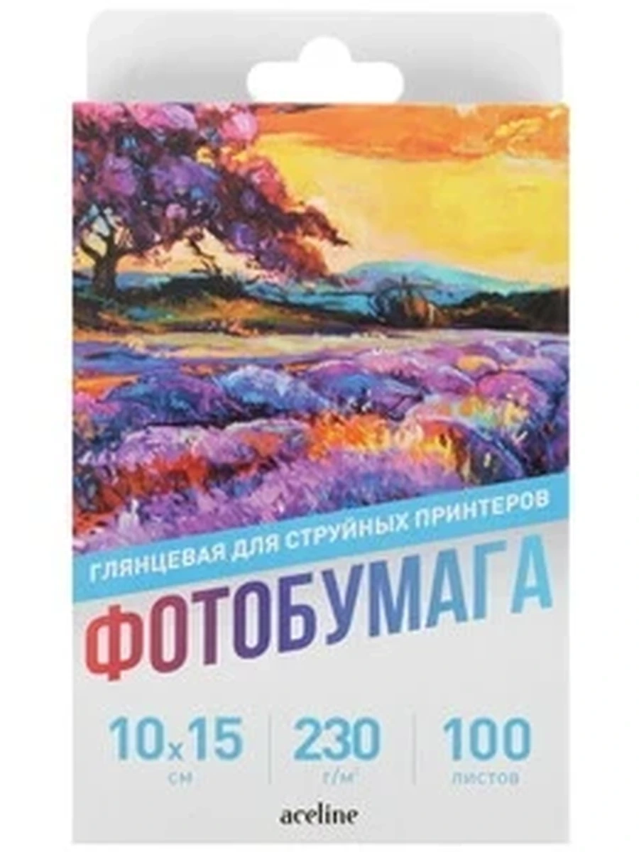 Фотобумага Aceline Gloss [0805546] 10х15см 230 г/м² глянцевая (100 л.)