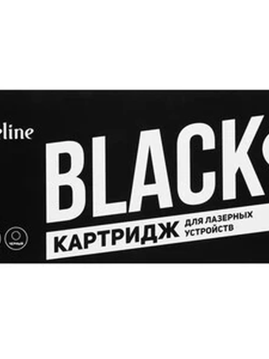 Картридж Aceline NS-CF226A  (HP 26A) для HP LJ M402d/M402n/M426dw/M426fdn/M426fdw, Black, (3100стр.), (Совм.)