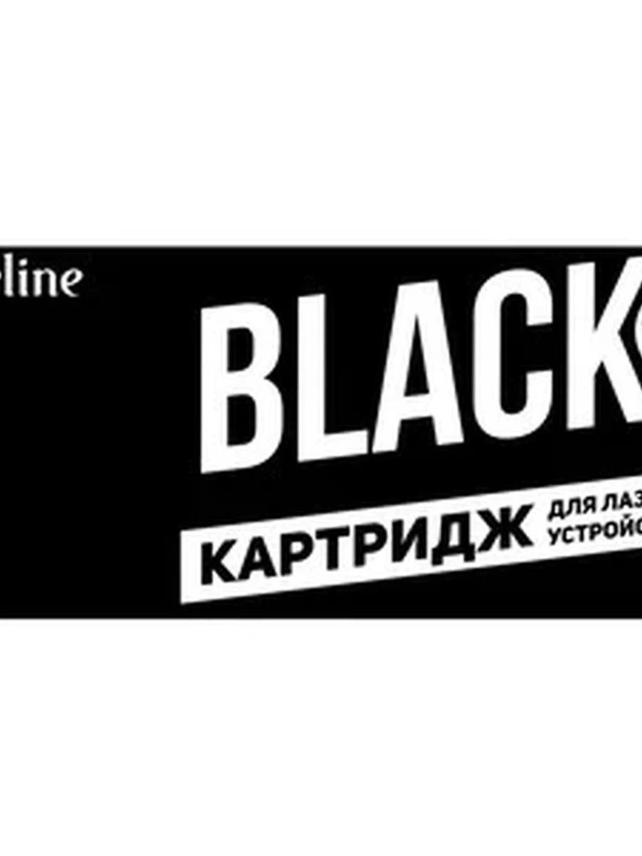 Картридж Aceline NS-TN2335 (Brother TN-2335)  для DCP-2500/2520/2540/2560/MFC-2700/2720/2740/HL-2300/2340/2360, Black (1200стр.,)(совм.)