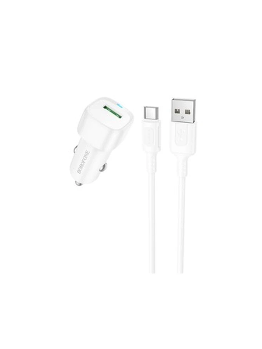 Авто Зарядное Устройство BOROFONE BZ34 Cloud single port QC3.0 car charger set(Type-C) white