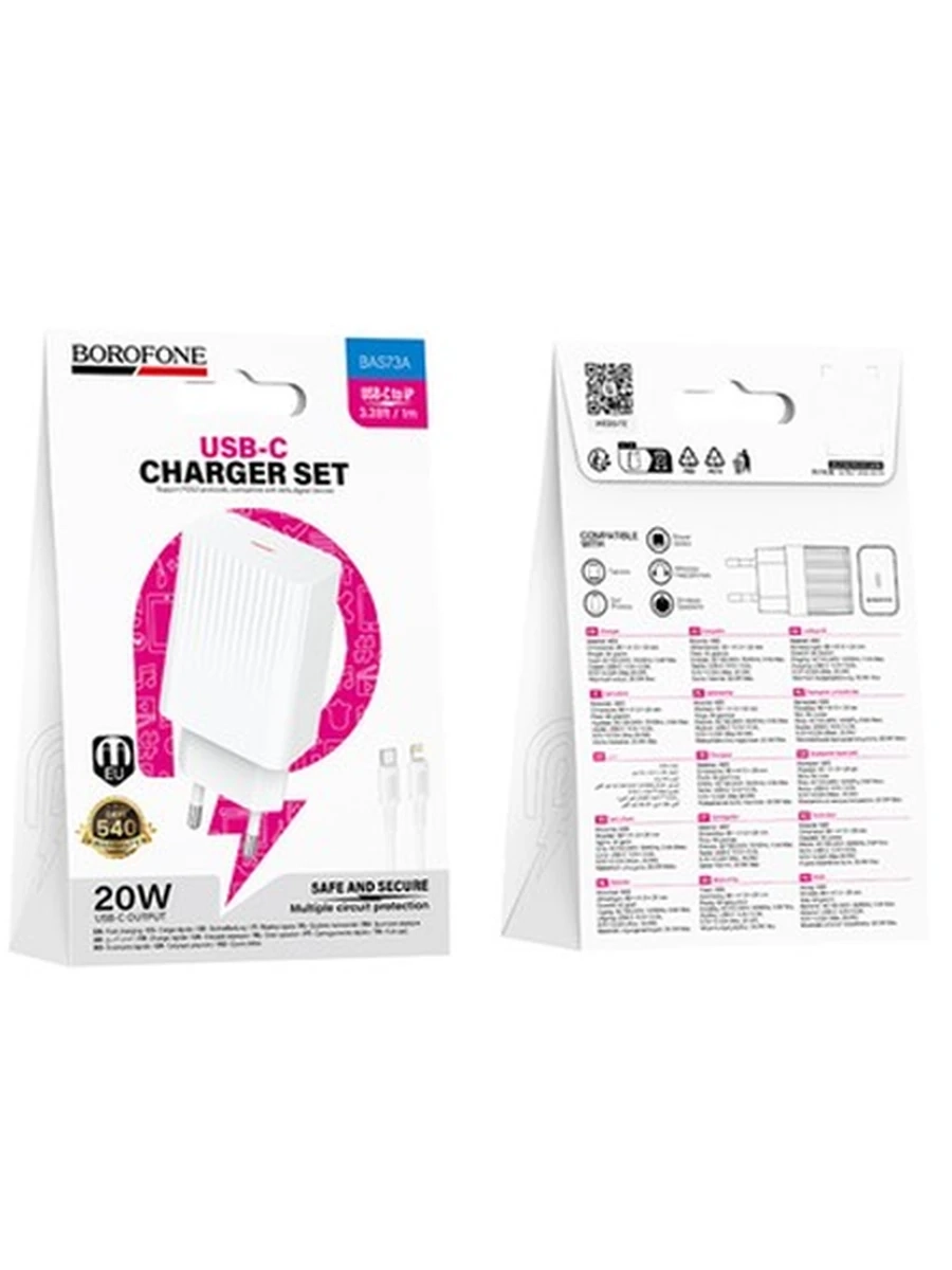 Сетовое Зарядное Устройство BOROFONE BAS73A Source single port PD20W charger set(C to iP)(EU) white