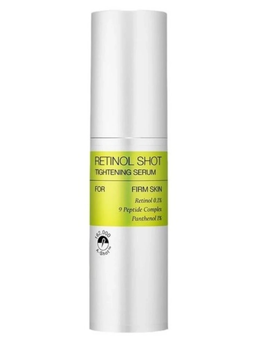 Скин бустер Celimax Retinol l Shot Tightening Serum for firm skin 30ml 009398