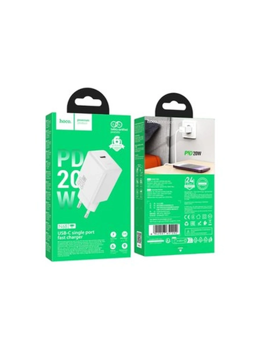 Сетевые адаптеры HOCO N68 Nuevo single port PD20W charger(EU) (White)