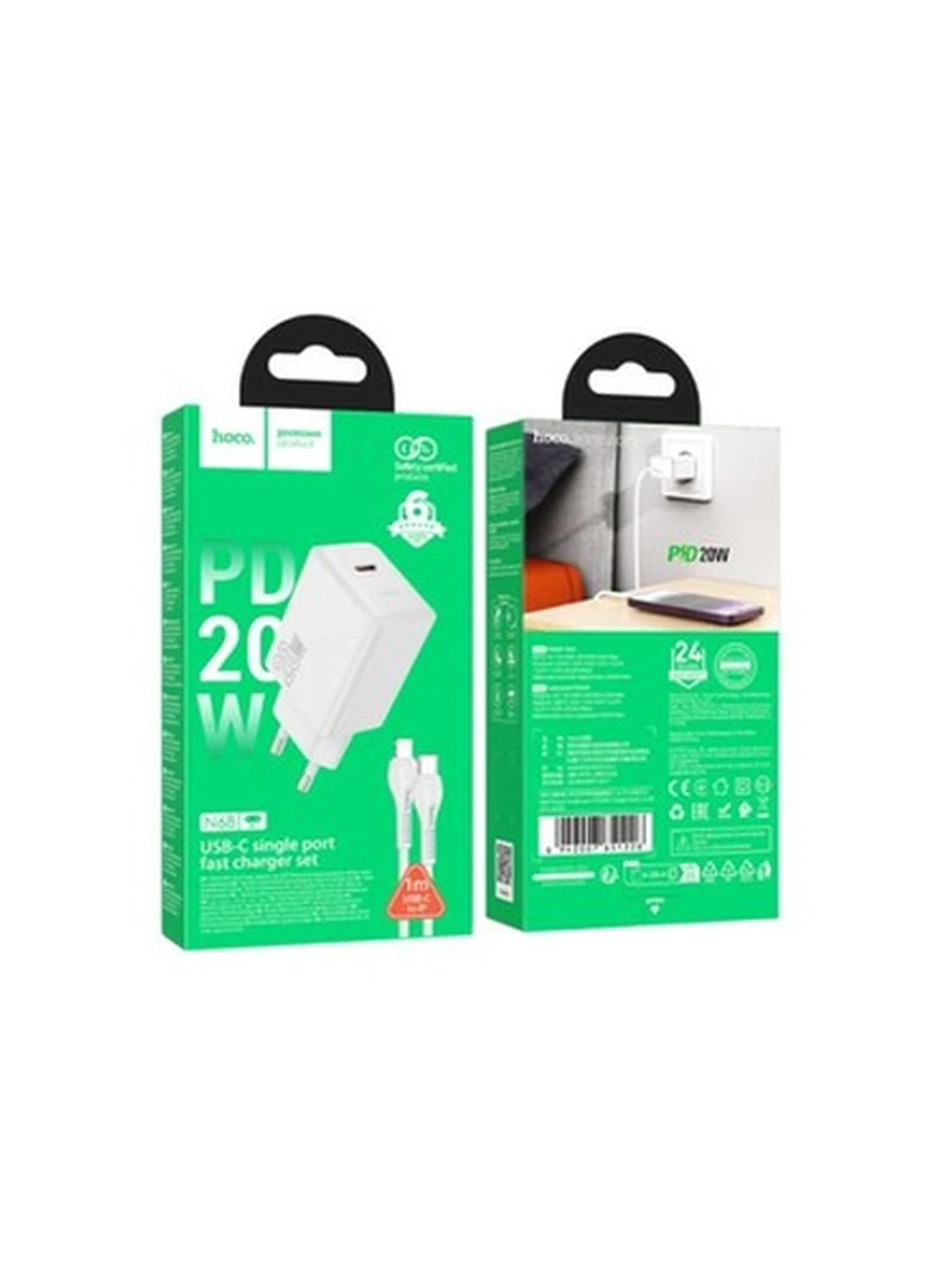 Сетовое Зарядное Устройство HOCO N68 Nuevo single port PD20W charger set(C to iP)(EU) White