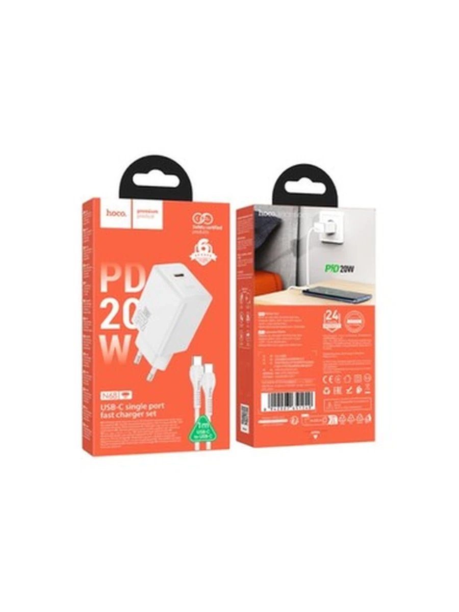 Сетовое Зарядное Устройство HOCO N68 Nuevo single port PD20W charger set(C to C)(EU) (White)
