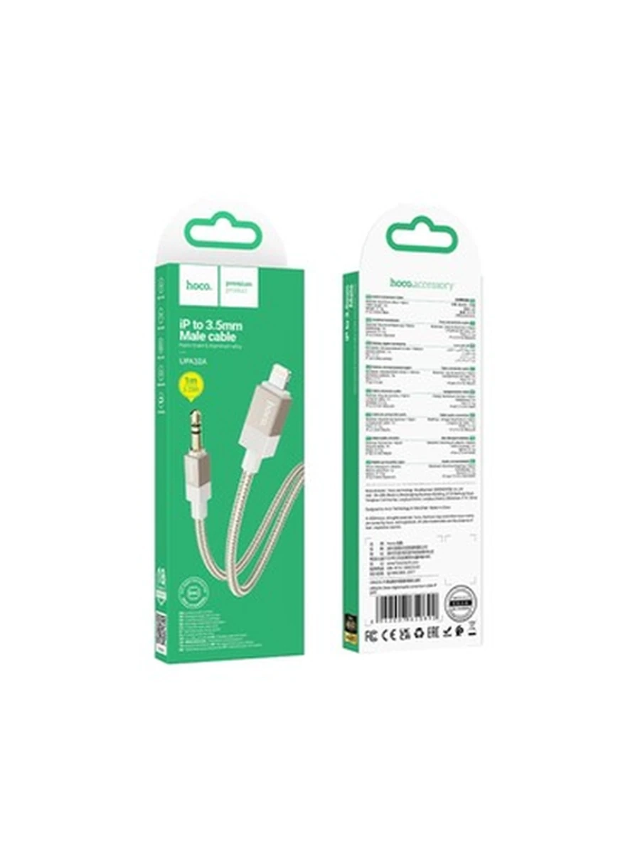 AUX Провода HOCO UPA32A Clever digital audio conversion cable iP  (Black)