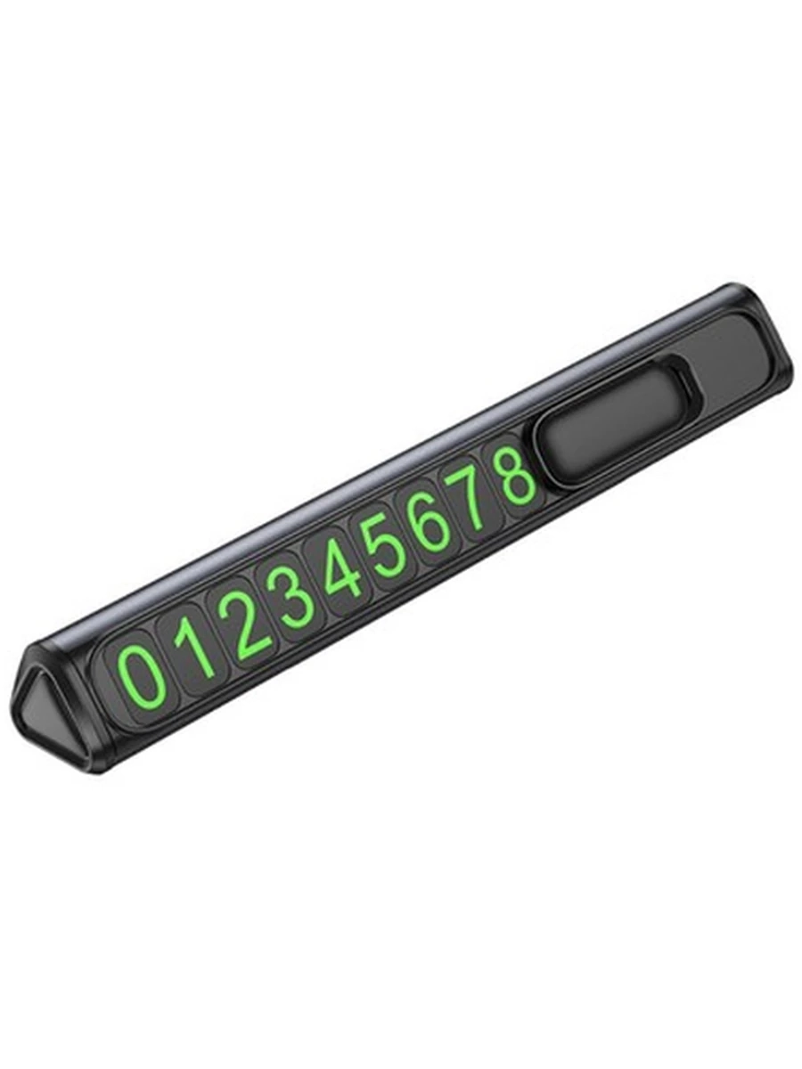 Номерки для Авто HOCO FC3 Ronny can hidden parking sign black metal gray