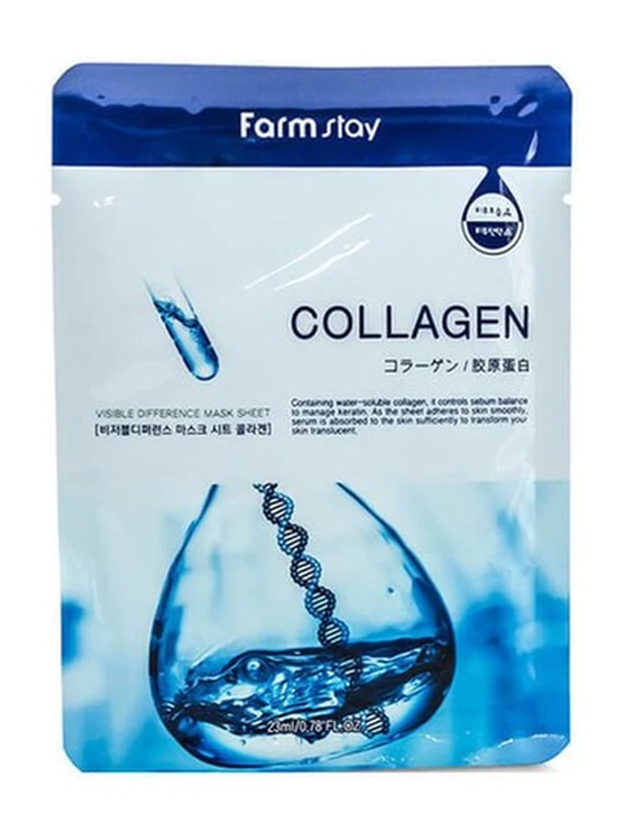 Маска для лица тканевая Farmstay Collagen 23 ml 008297