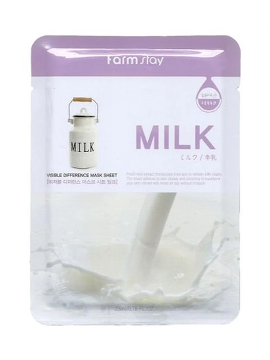 Маска для лица тканевая Farmstay milk МА0460
