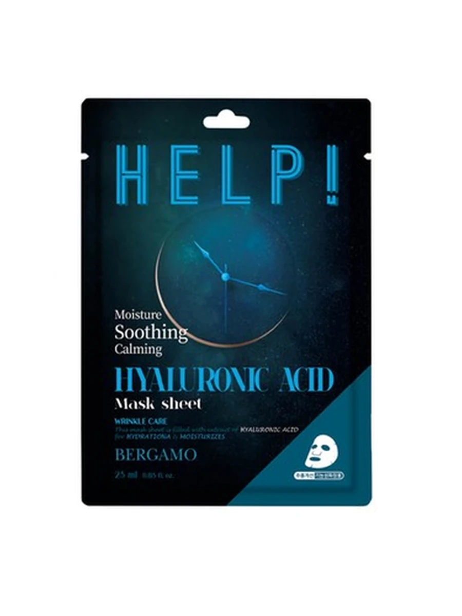 Маска для лица тканевая Bergamo Help Hyaluronic Acid 25 ml 008139